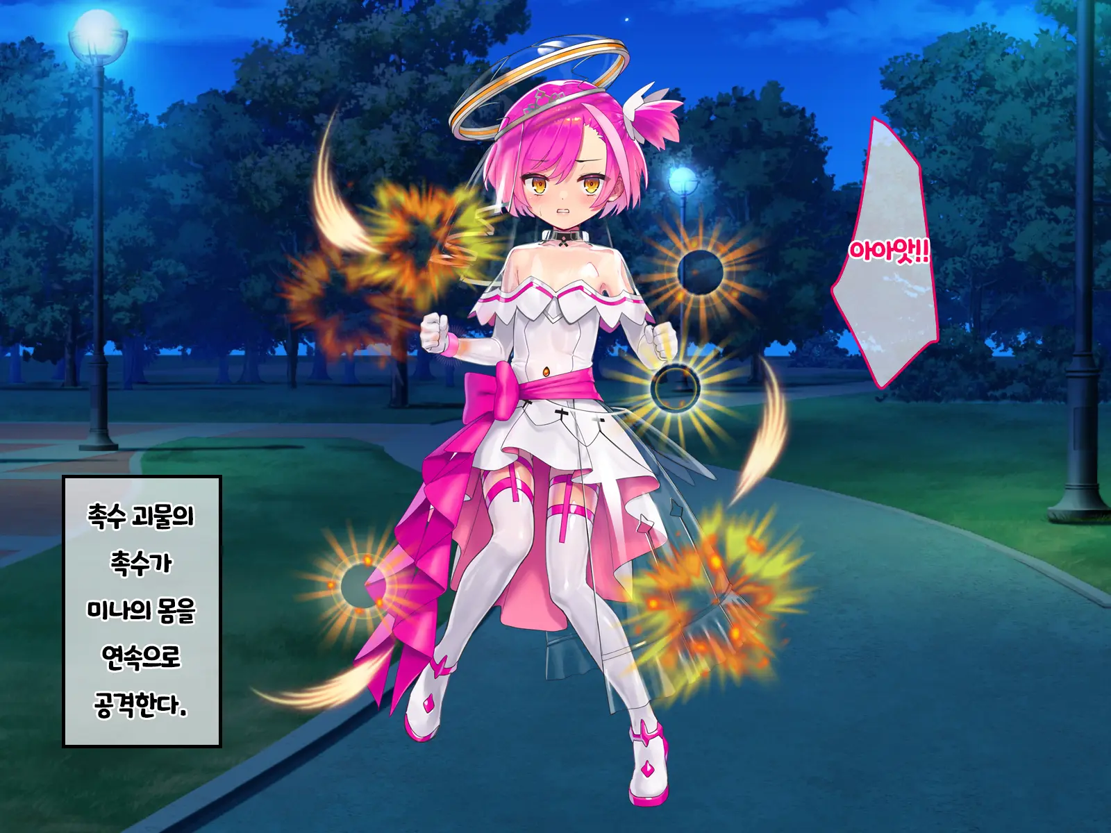 Hajatenshi Mina
